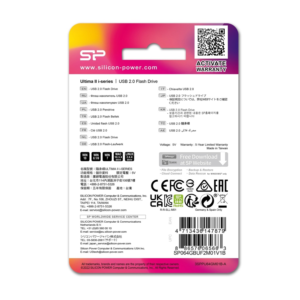 pendrive-silicon-power-ultima-ii-i-series-2-0-eg811703-32gb-4.jpg