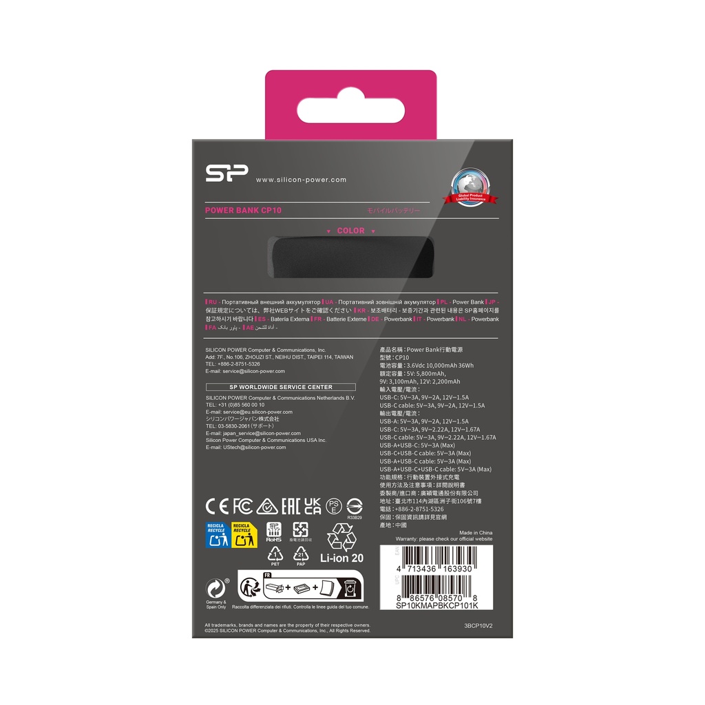 power-bank-cp10-10-000-mah-silicon-power-eg834503-12.jpg