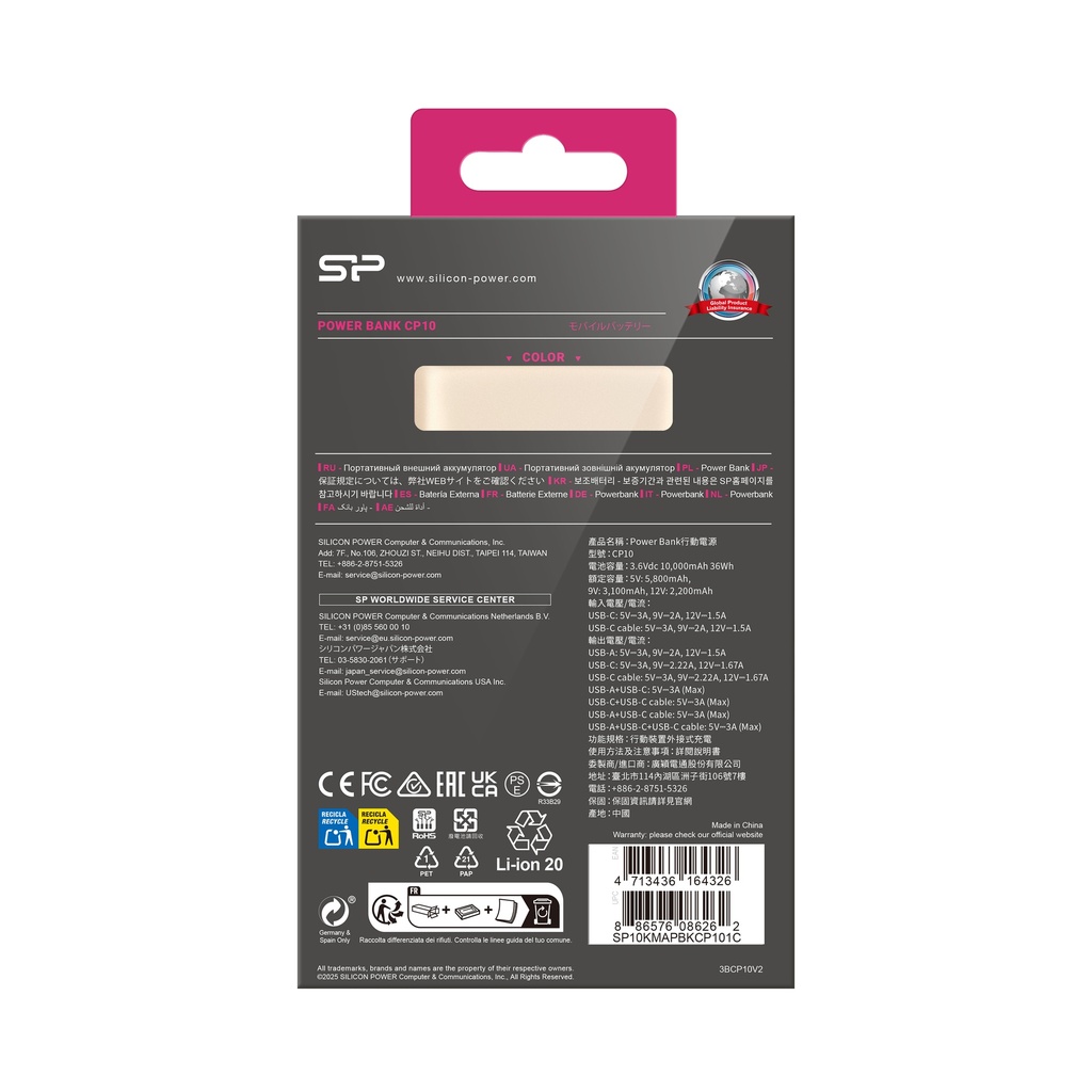 power-bank-cp10-10-000-mah-silicon-power-eg834513-10.jpg