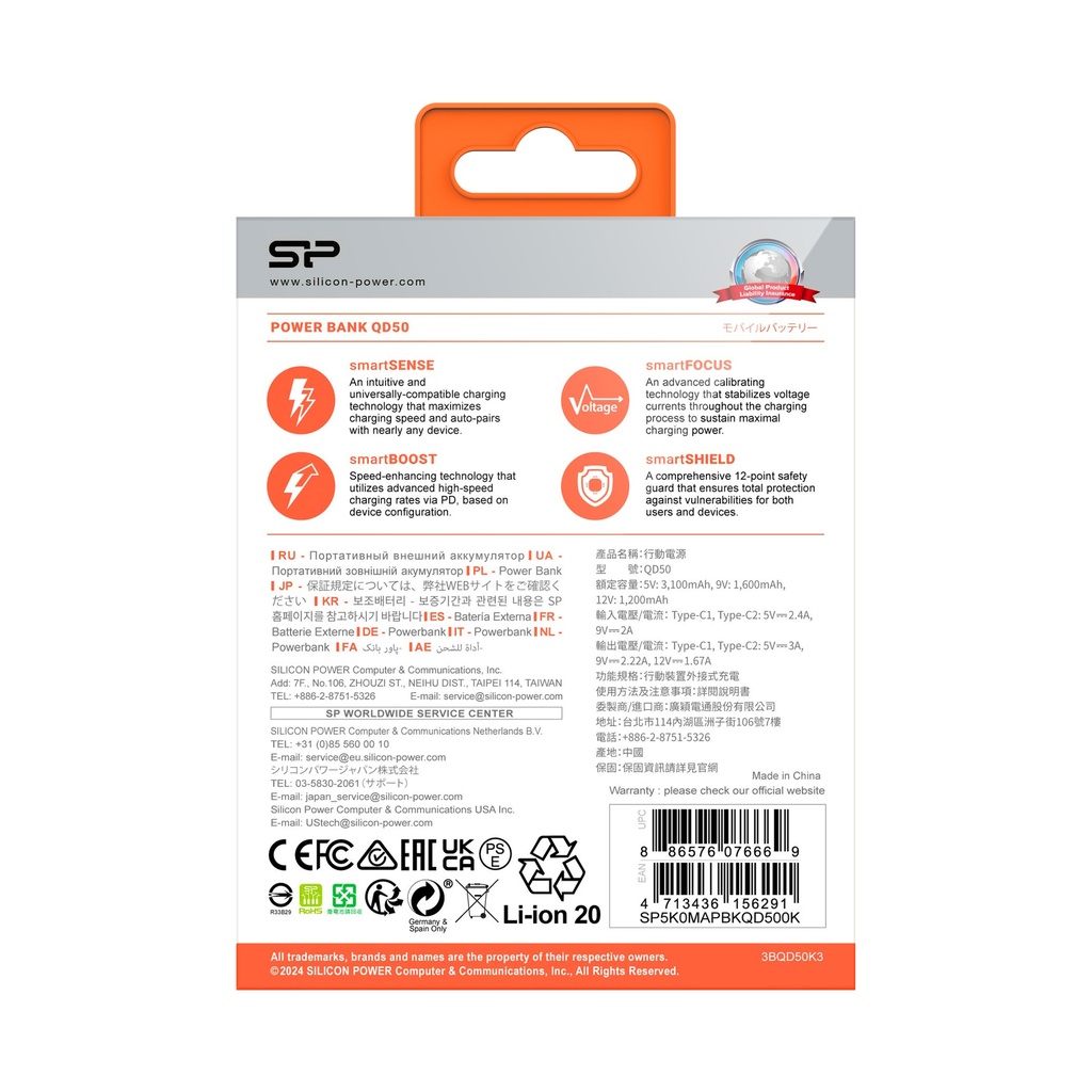 power-bank-qd50-5000-mah-silicon-power-eg834303-7.jpg